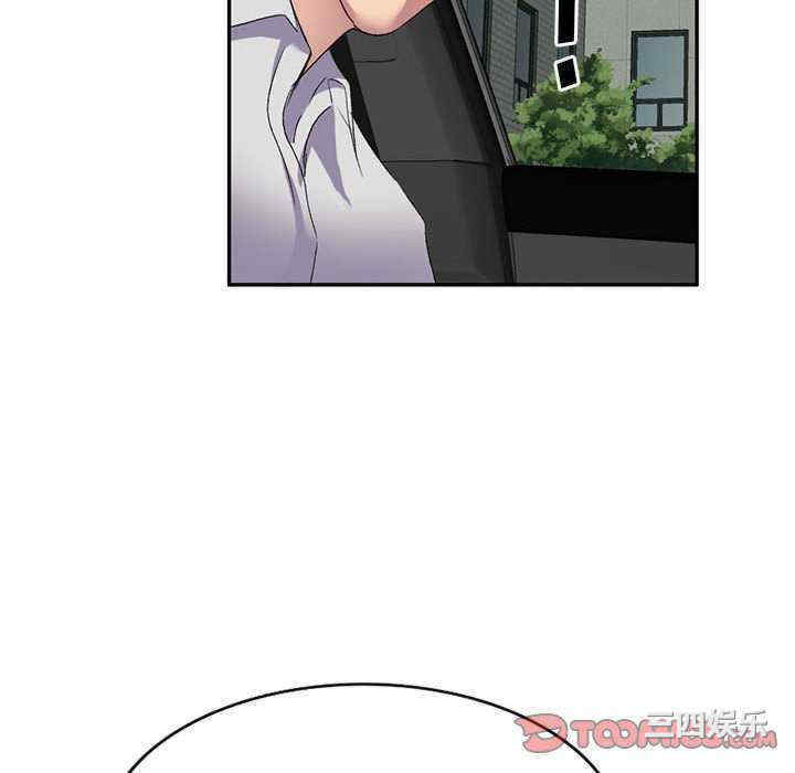 刺激的寄居生活/侄女来敲门