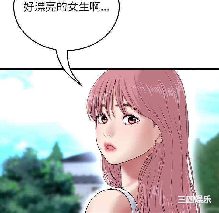 当初恋变成继母/重逢的初恋是继母