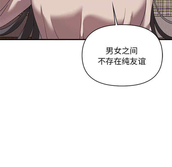 其实很喜欢/其实我很喜欢你