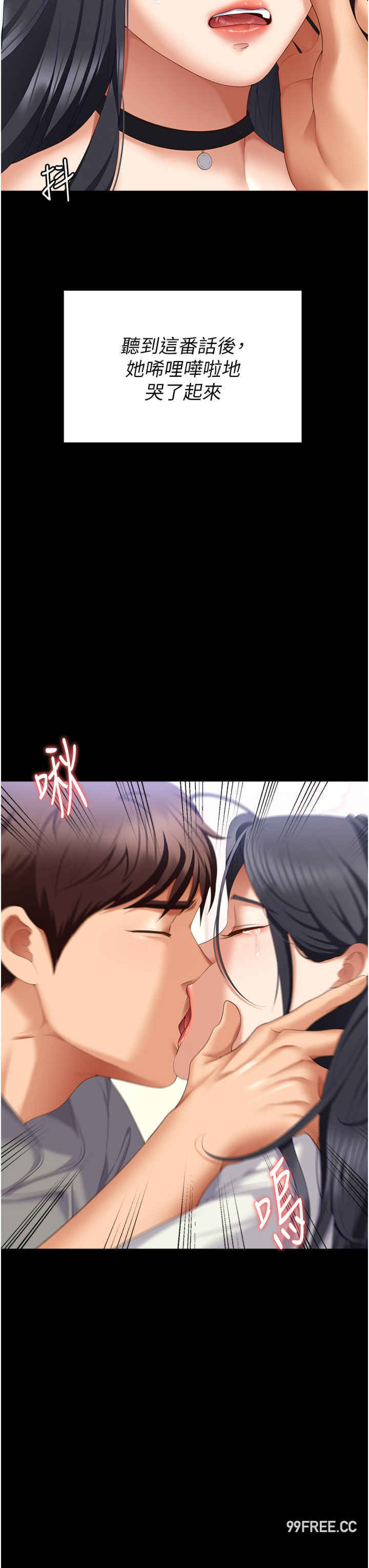 今晚就决定吃你了