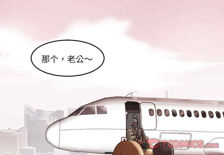 莫名被调教的滋味/危险邂逅