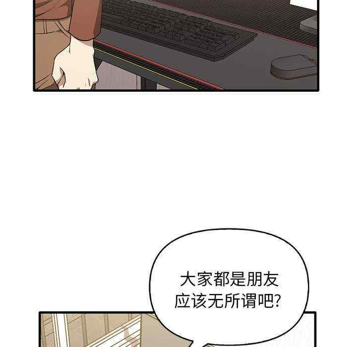 其实很喜欢/其实我很喜欢你