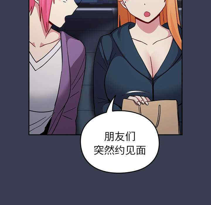 青梅以上恋人未满/越界的青梅竹马