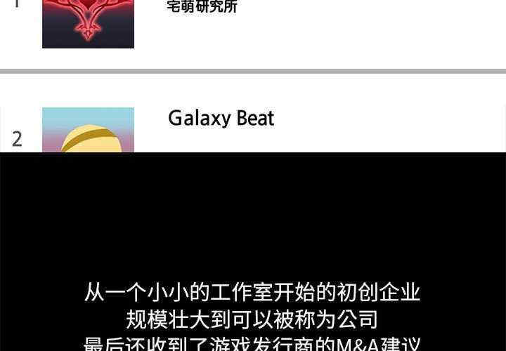 爱打游戏的姐姐/爱玩游戏的女人们