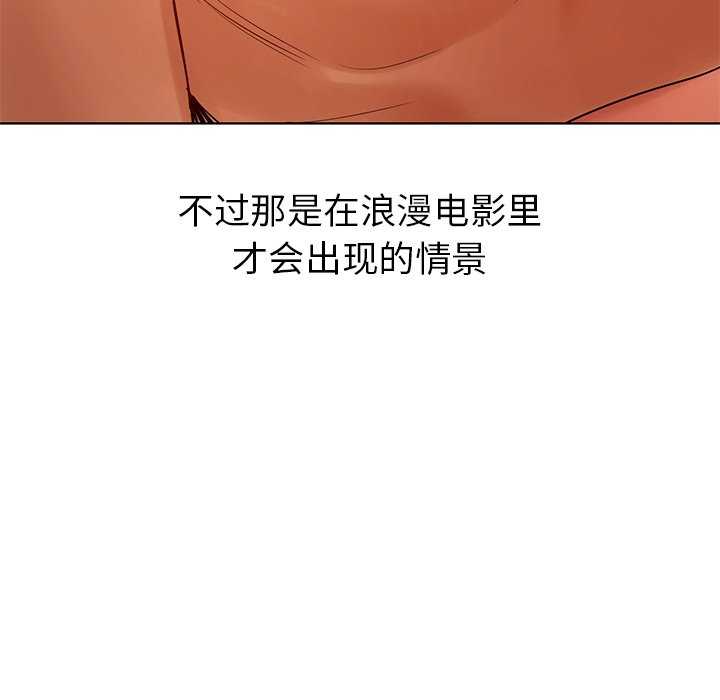 首尔行/都市男女