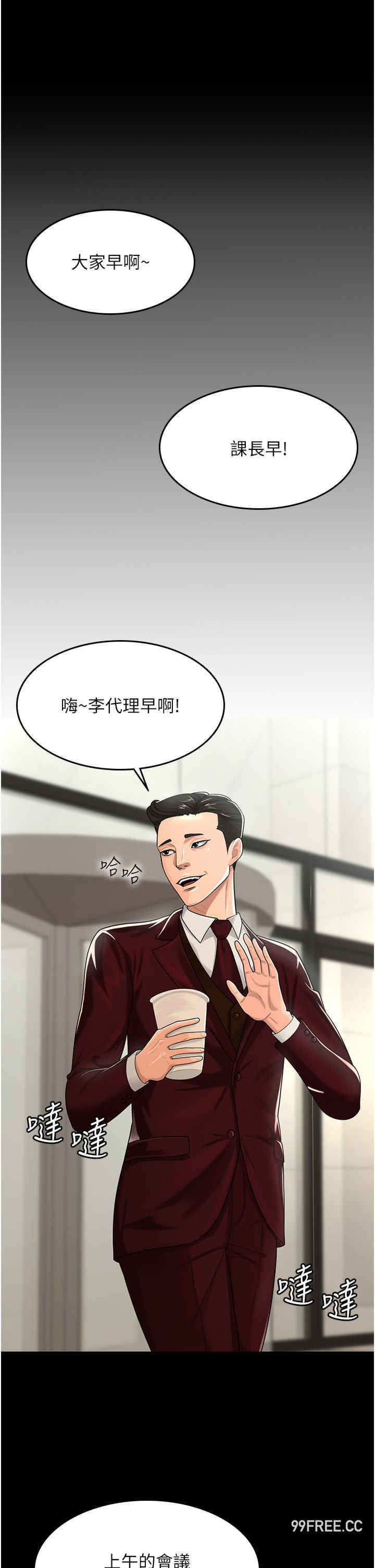 你老婆我收下了