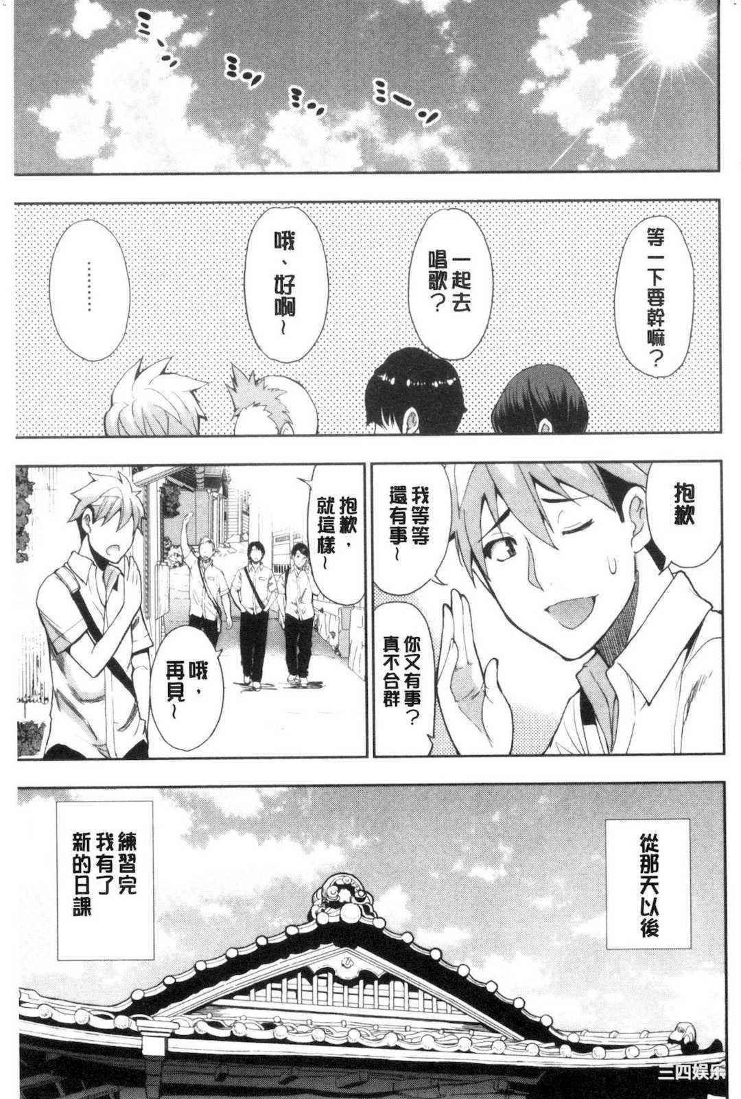 [春城秋介] 実娘の代わりに好きなだけ 女(那孩子)兒的替代品來任由你玩弄