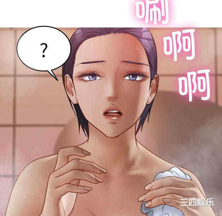 借住教授家/寄住教授家