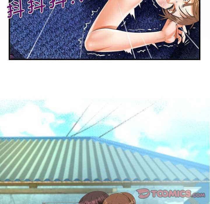 阿姨/意想不到的关系