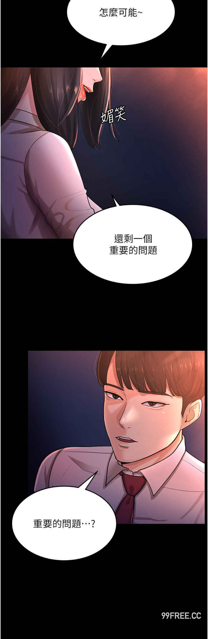 你老婆我收下了