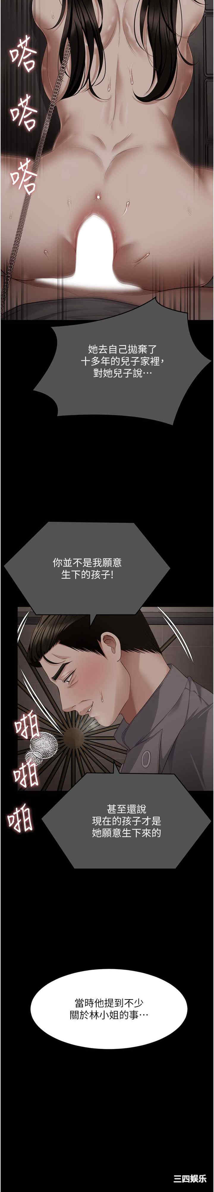 今晚就决定吃你了