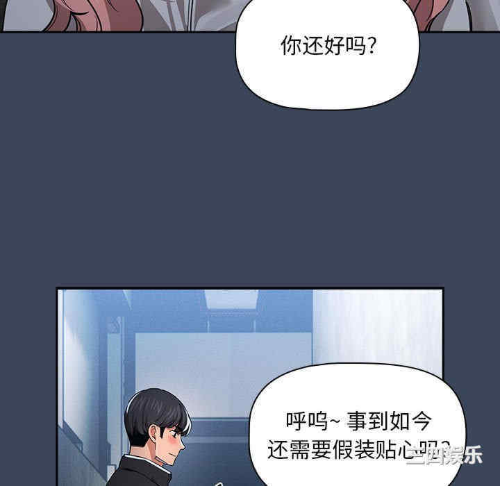 疫情期间的家教生活/疫情下的家教生活