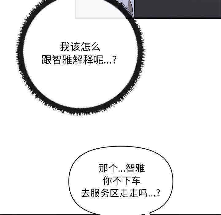 其实很喜欢/其实我很喜欢你