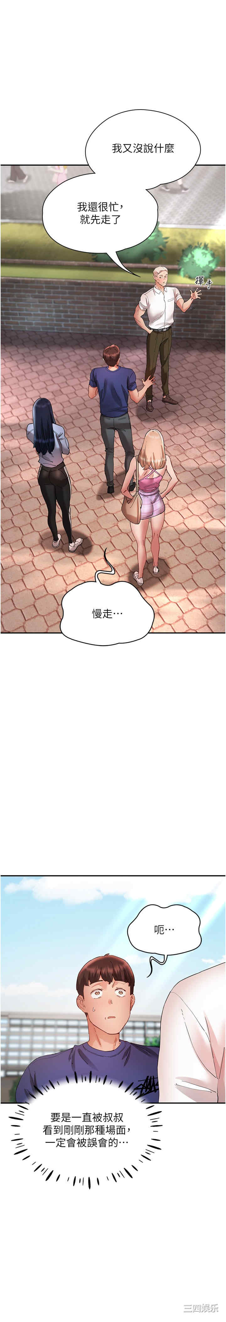 波涛汹涌的同居生活