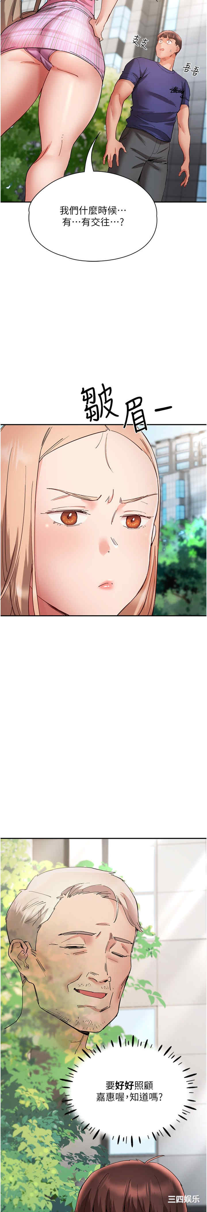 波涛汹涌的同居生活