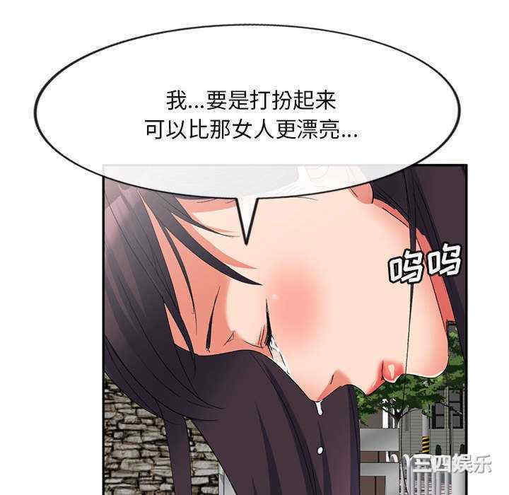 刺激的寄居生活/侄女来敲门