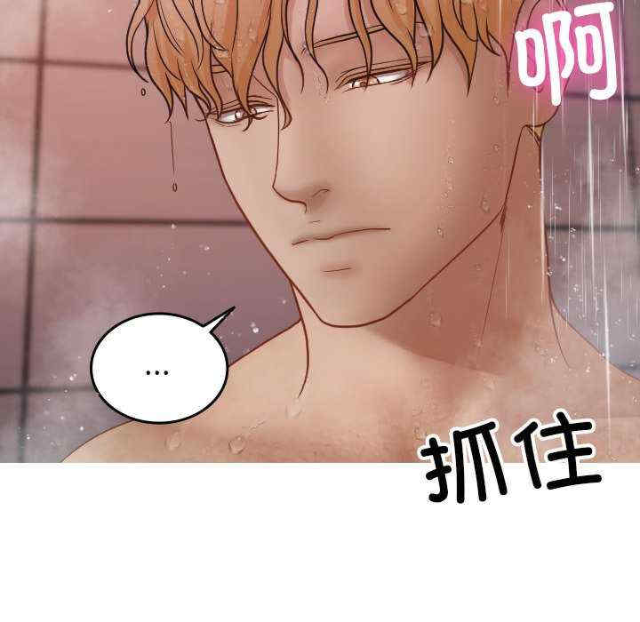 借住教授家/寄住教授家