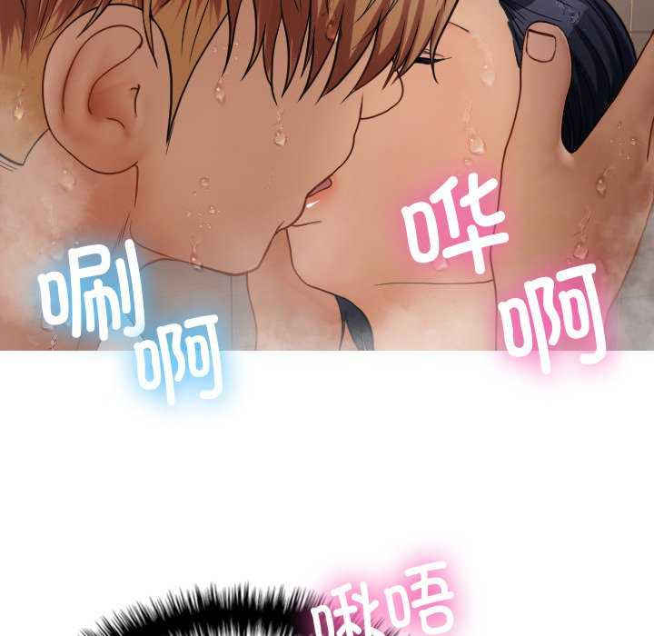 借住教授家/寄住教授家