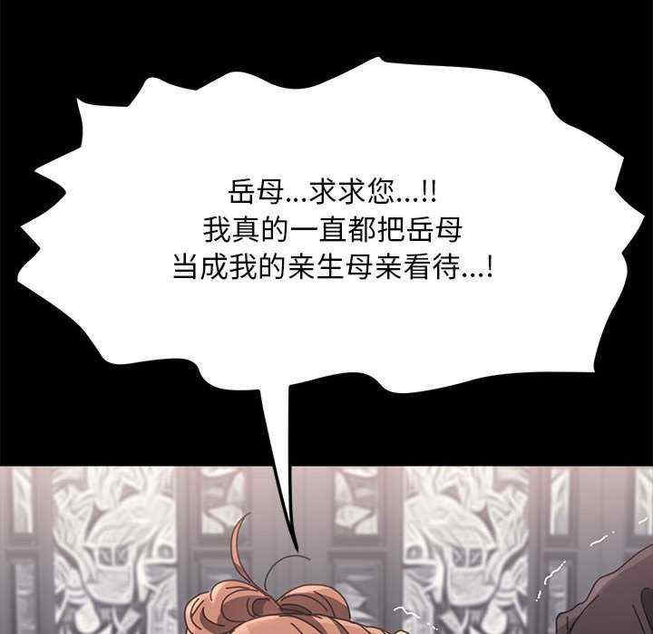 赘婿要通吃/我家的赘婿大人