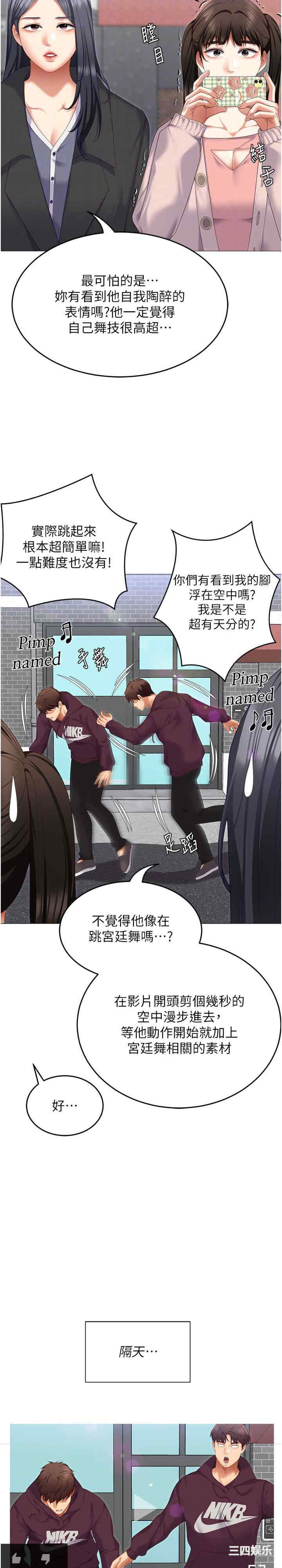 今晚就决定吃你了