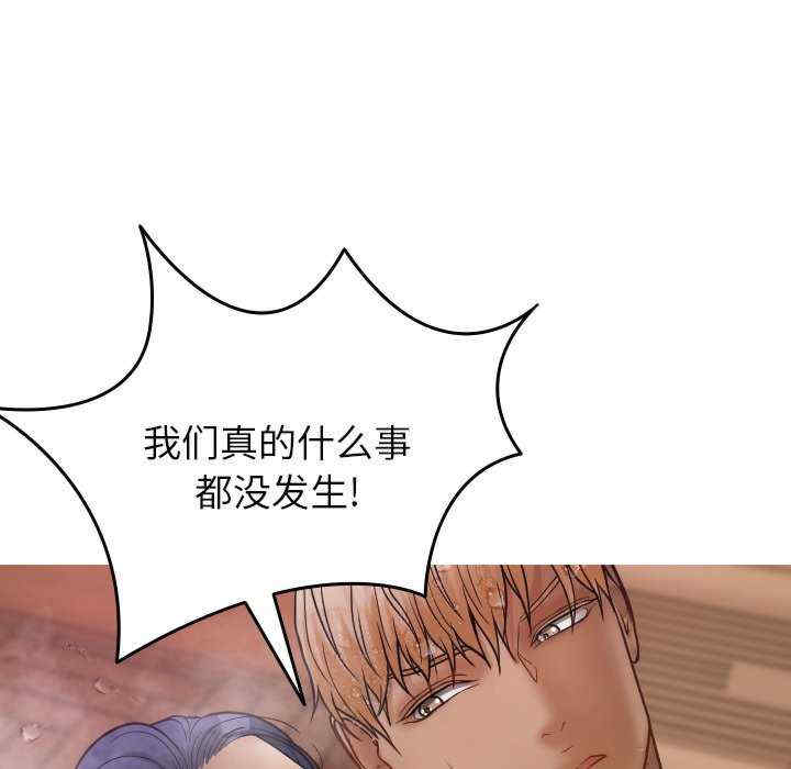 借住教授家/寄住教授家