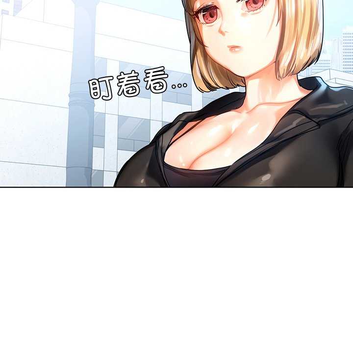 首尔行/都市男女