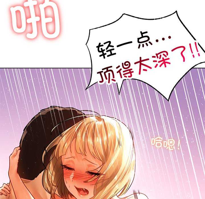 首尔行/都市男女