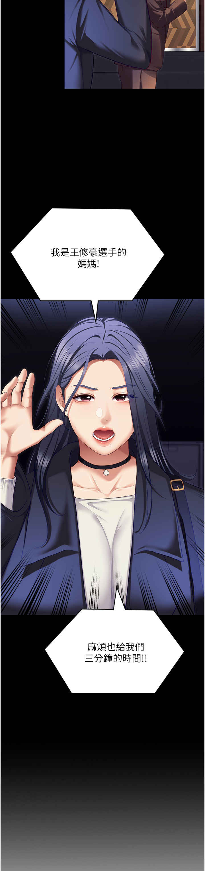 今晚就决定吃你了