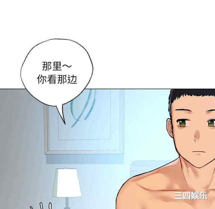 首尔行/都市男女