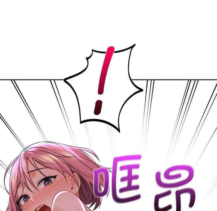 不当朋友当恋人/我们不是朋友