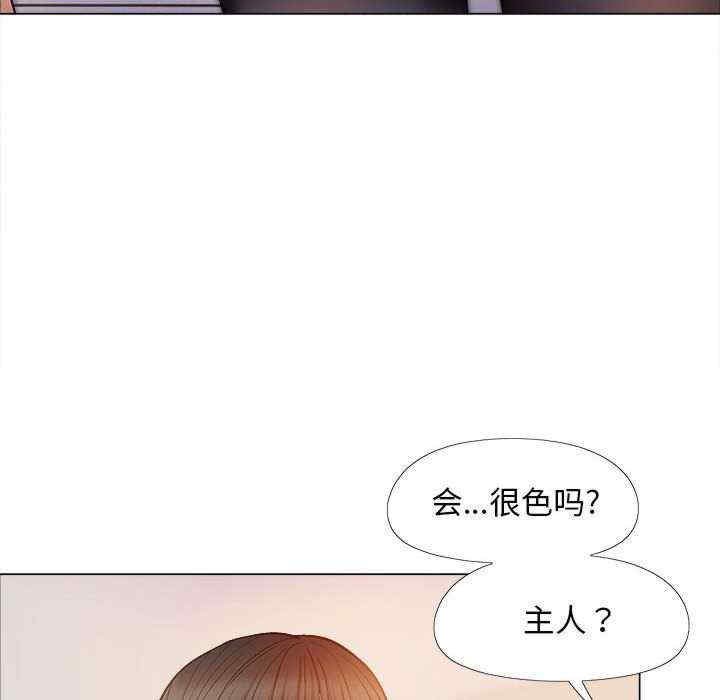 恋爱信仰/恋爱信条