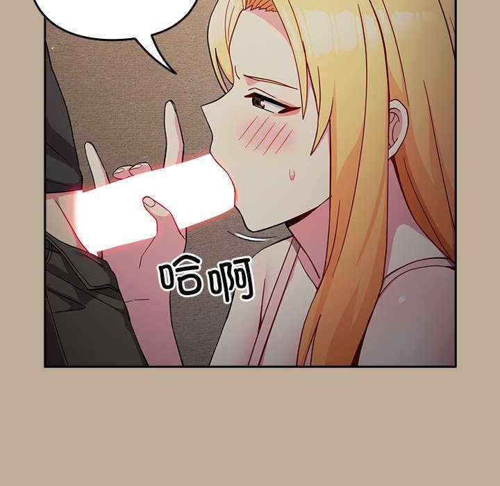 青梅以上恋人未满/越界的青梅竹马