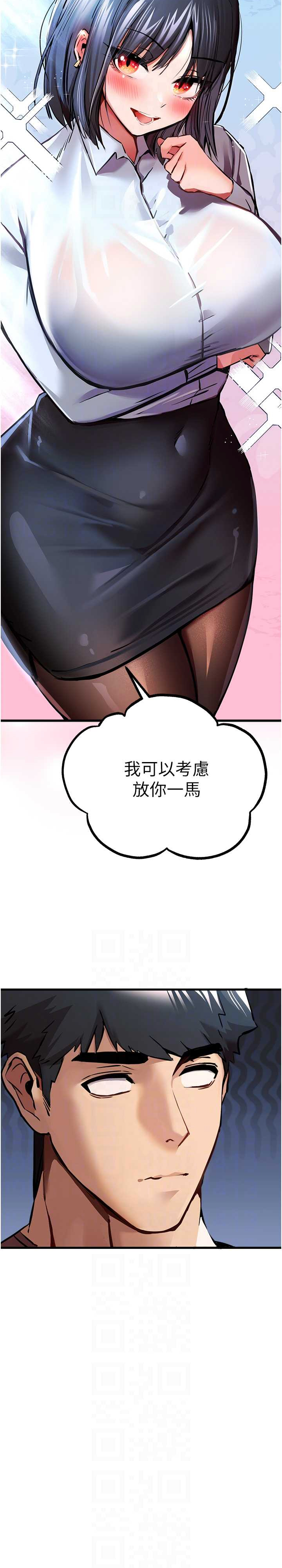 初次深交,请多指教