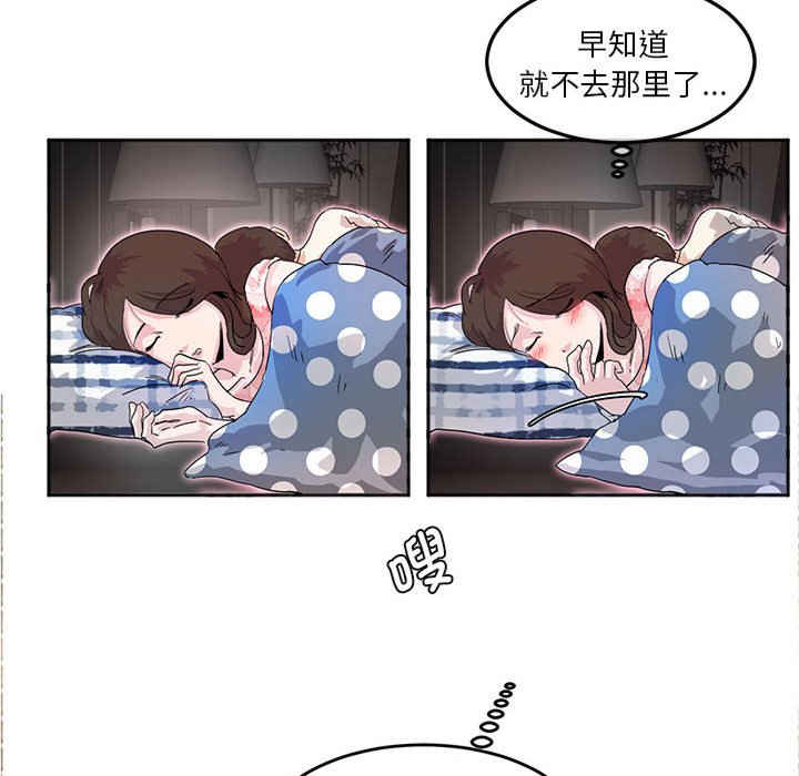 莫名被调教的滋味/危险邂逅