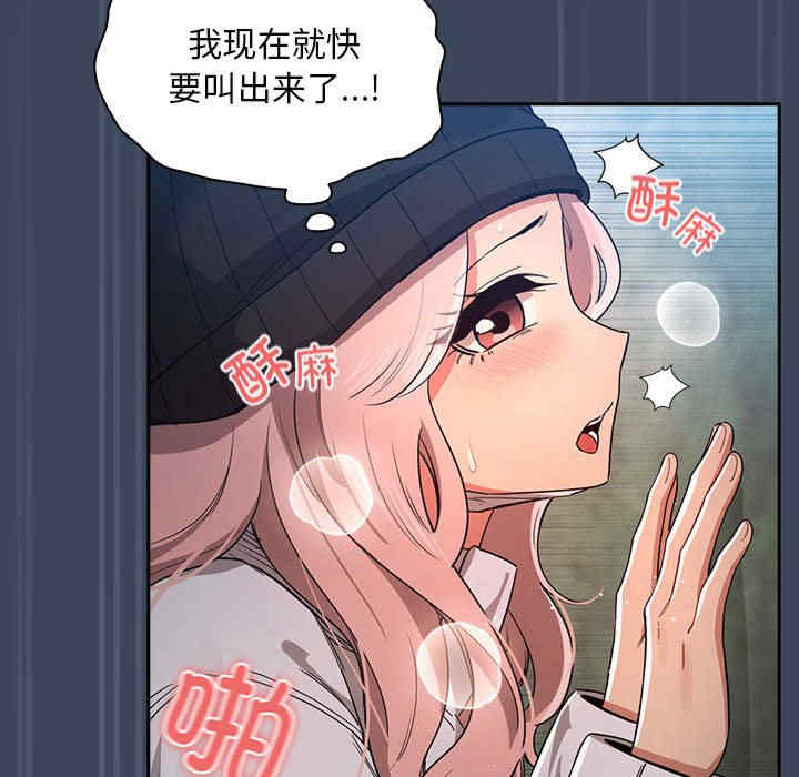 疫情期间的家教生活/疫情下的家教生活