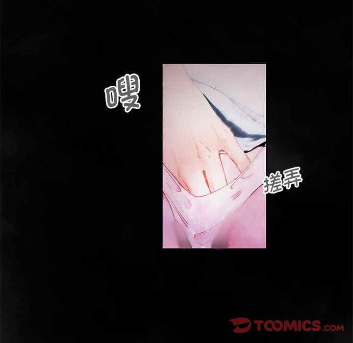 莫名被调教的滋味/危险邂逅