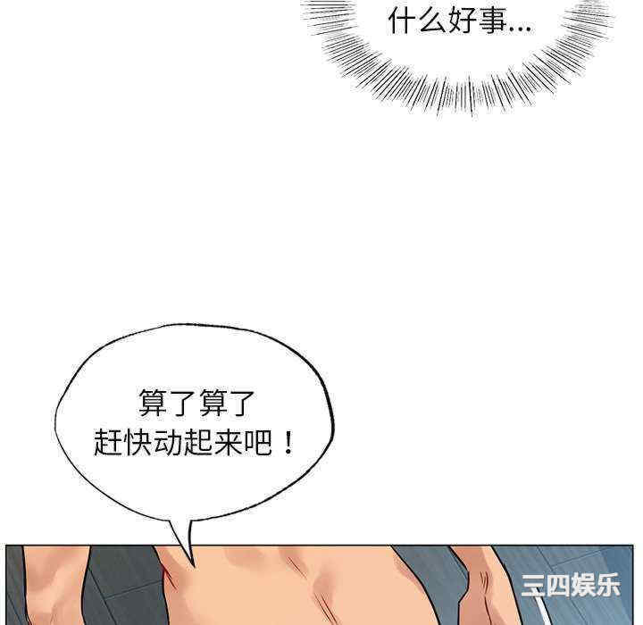 首尔行/都市男女