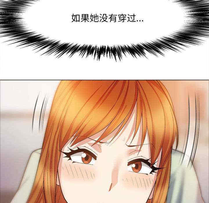 恋爱信仰/恋爱信条