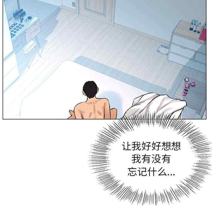 首尔行/都市男女