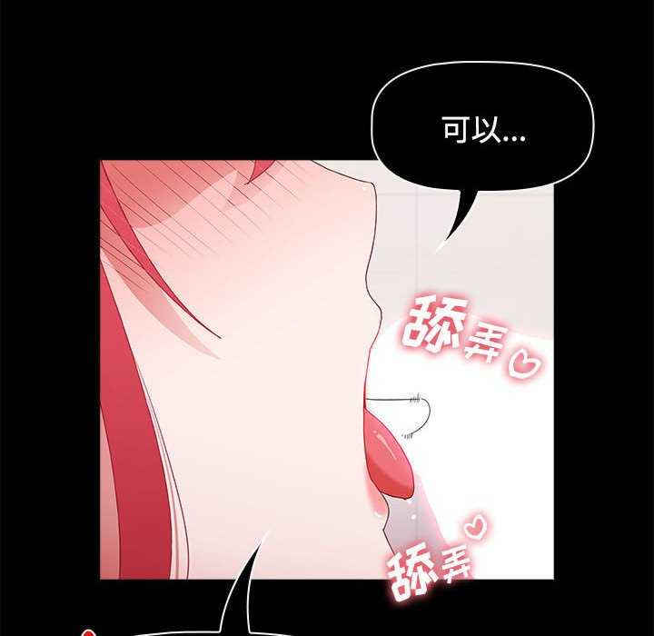 小孩子才做选择