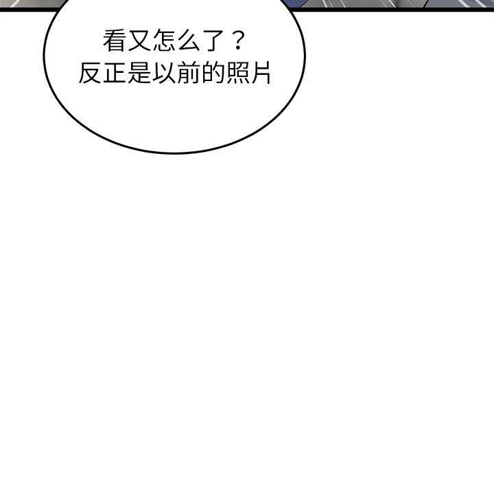 当初恋变成继母/重逢的初恋是继母