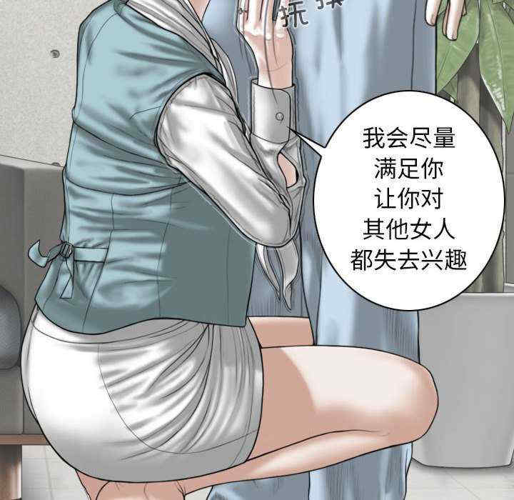 女性友人/换友派对