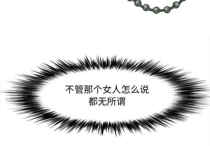 恋爱信仰/恋爱信条