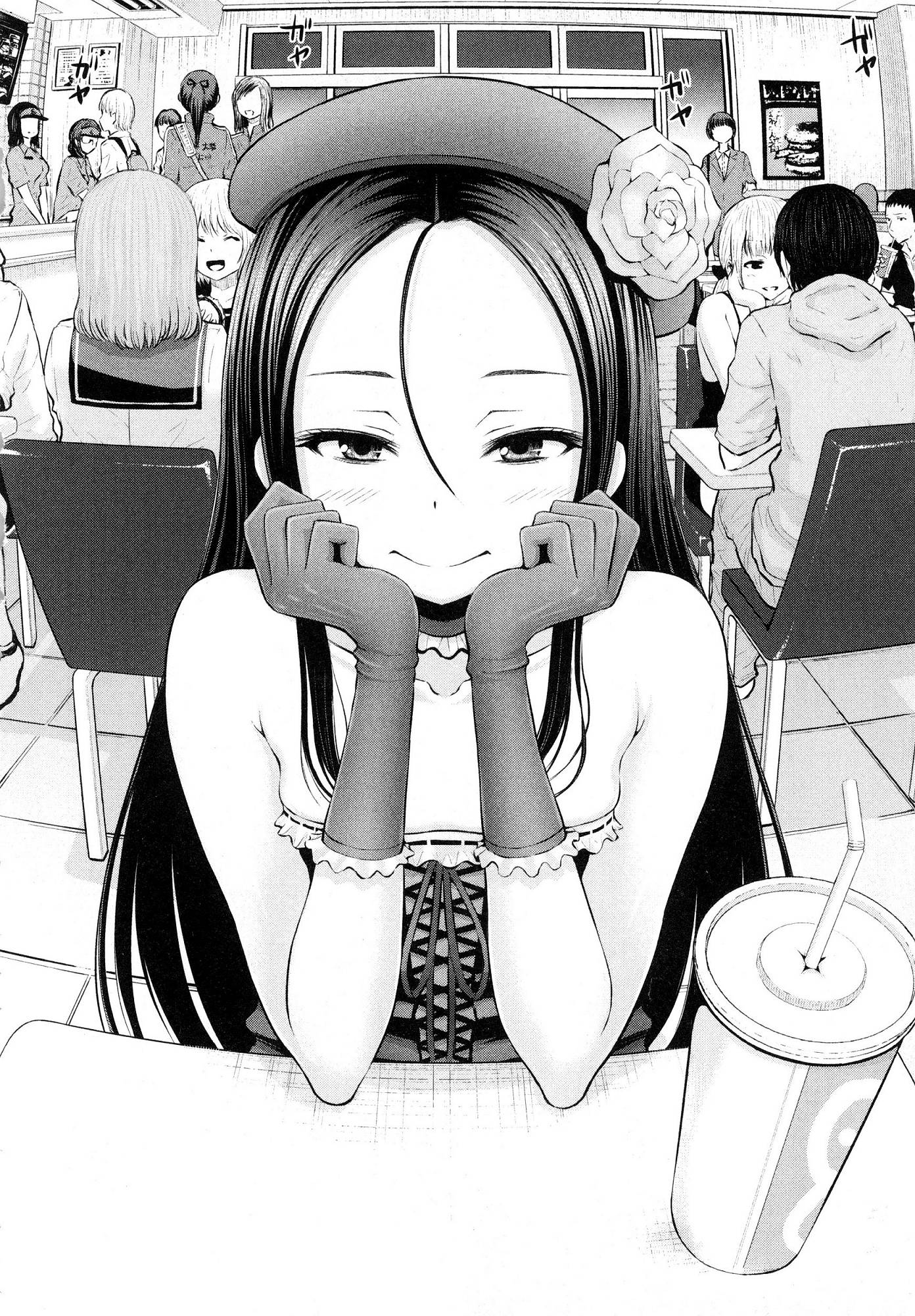 [今井ユウ] アダマスの魔女たち 1 鑽石魔女們