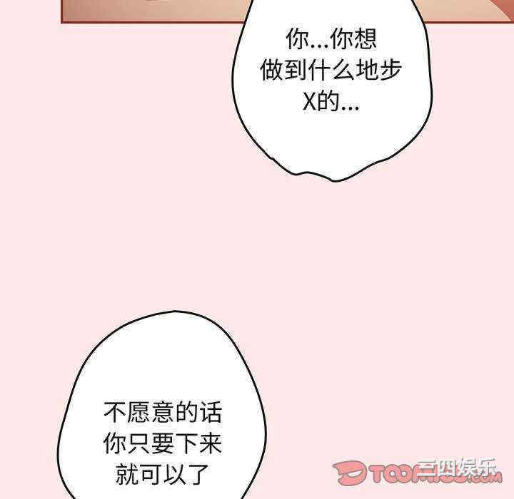 游戏不能这样玩/游戏规则我来定