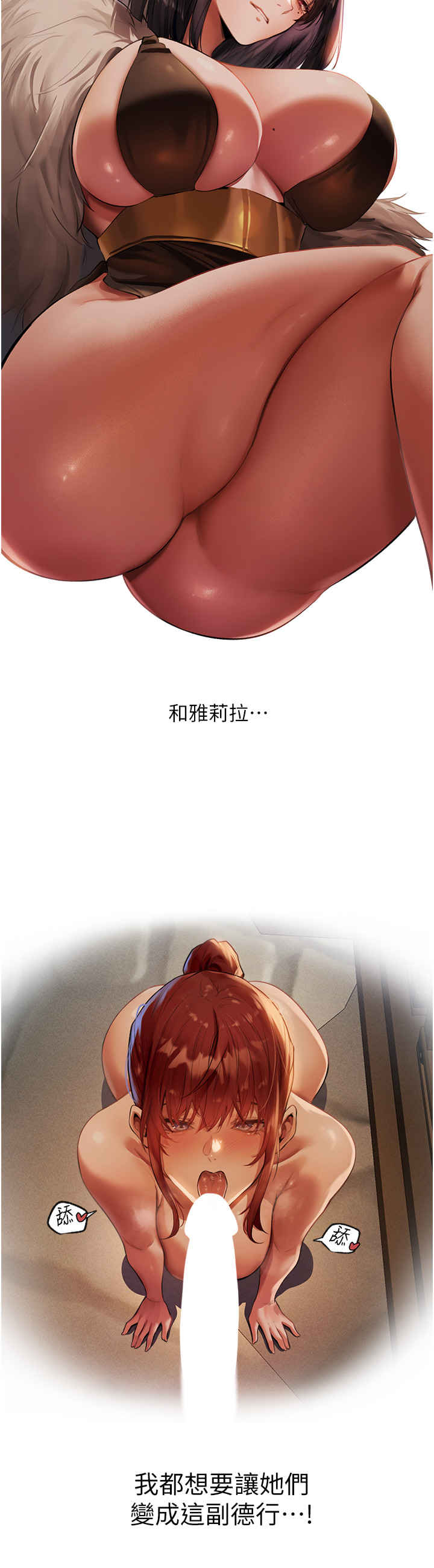 异界猎妻人/人妻猎人