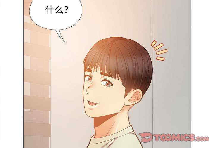 恋爱信仰/恋爱信条