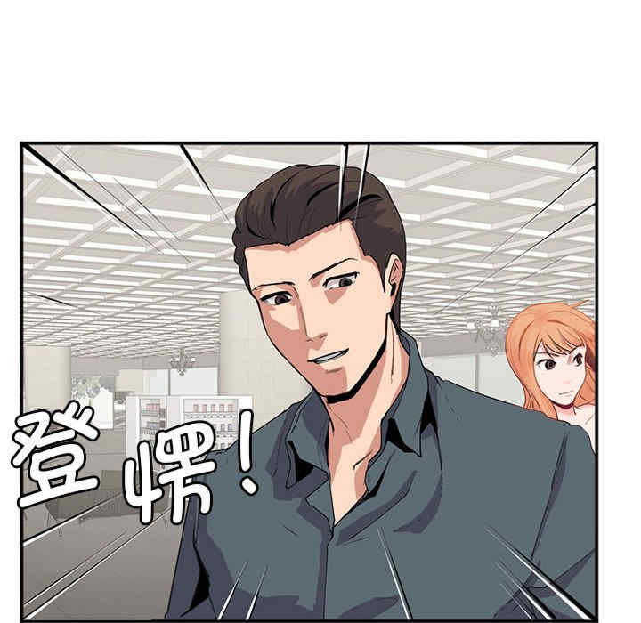 莫名被调教的滋味/危险邂逅