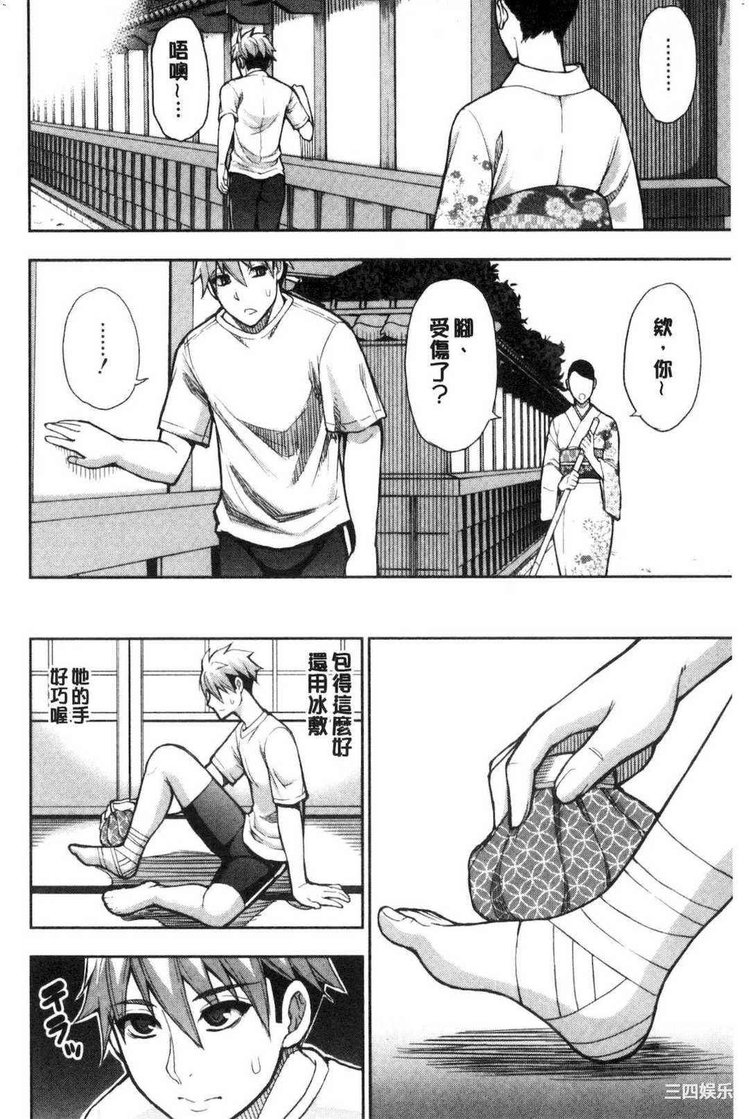 [春城秋介] 実娘の代わりに好きなだけ 女(那孩子)兒的替代品來任由你玩弄