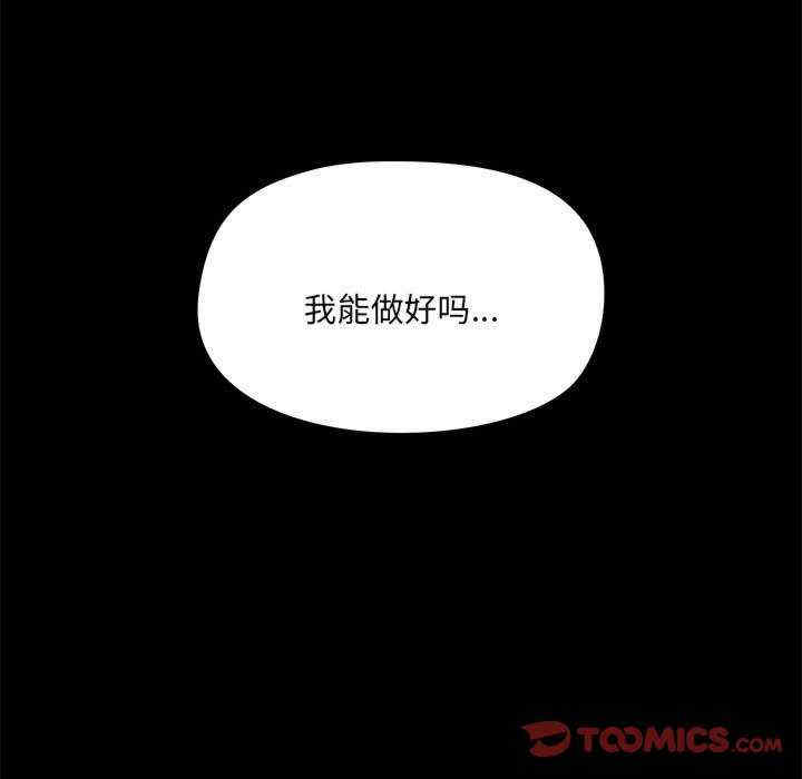 爱打游戏的姐姐/爱玩游戏的女人们